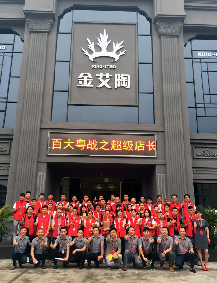 九洲国际官网-相信品牌力量