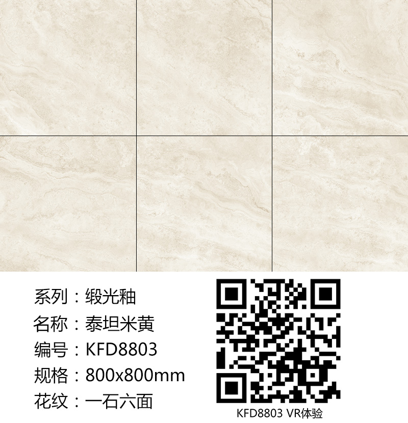 20180106161249415 九洲国际官网缎光釉||绸缎般的触感,与你品尝天然慢生涯