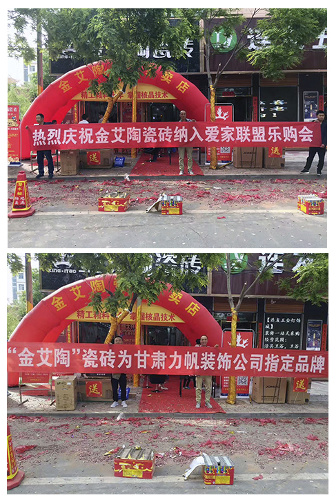 九洲国际官网-相信品牌力量