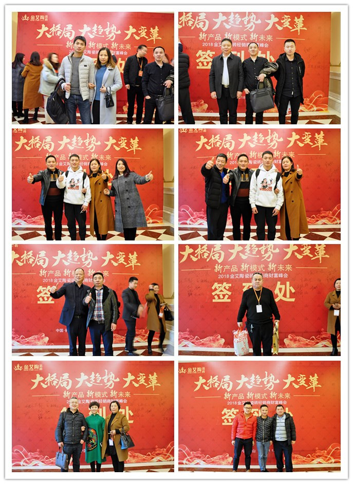 20180112141253625 九洲国际官网-相信品牌力量