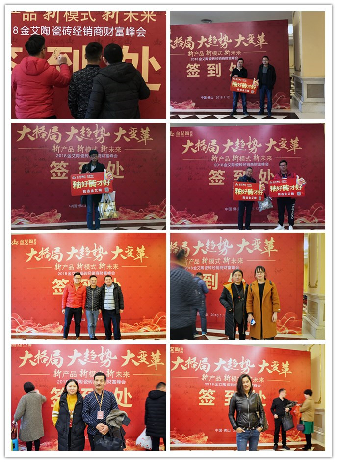 20180112141305955 九洲国际官网-相信品牌力量