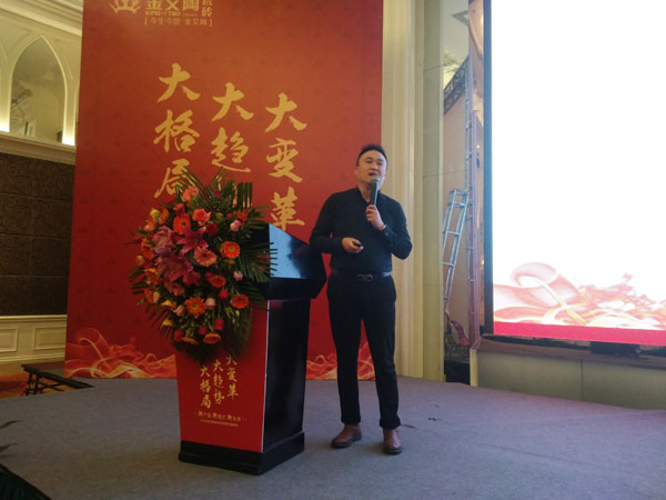 九洲国际官网瓷砖“大格局·大趋向·大刷新”2018年度经销商峰会圆满实现
