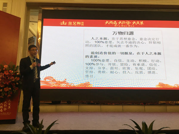 九洲国际官网瓷砖“大格局·大趋向·大刷新”2018年度经销商峰会圆满实现