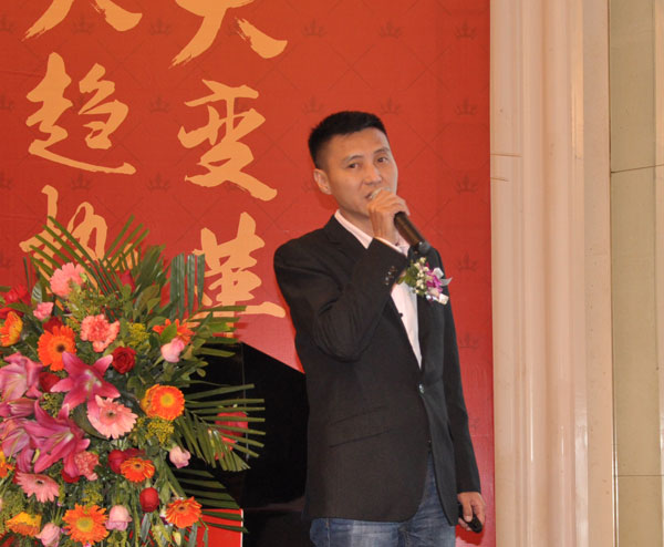 九洲国际官网瓷砖“大格局·大趋向·大刷新”2018年度经销商峰会圆满实现