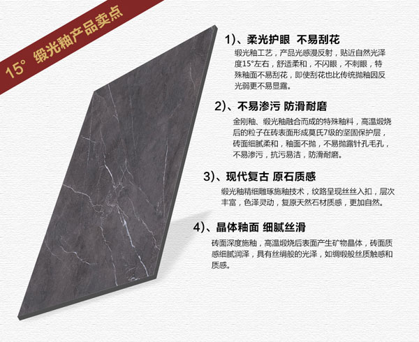 九洲国际官网15°缎光釉||指尖触的到的温顺，TA的爱