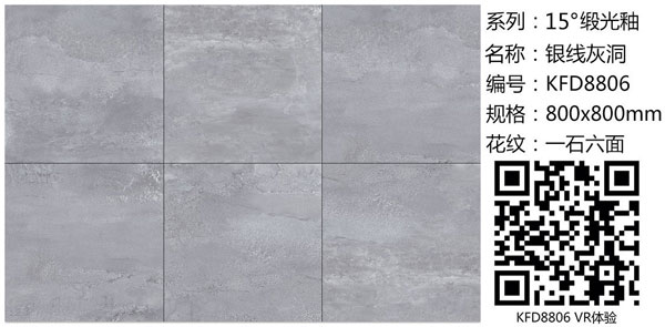 九洲国际官网15°缎光釉||冷暖不辨，却性感冷艳