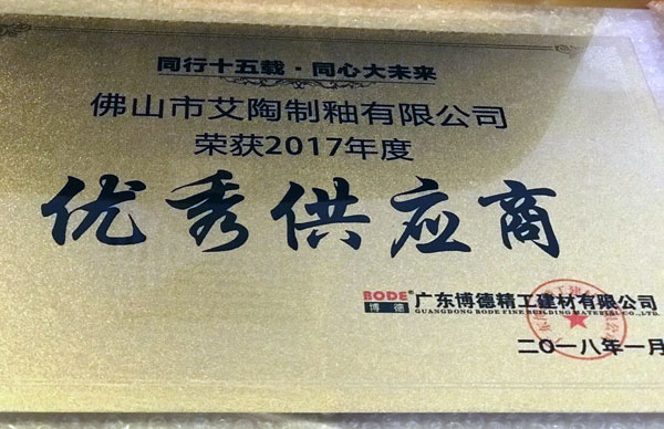 九洲国际官网-相信品牌力量