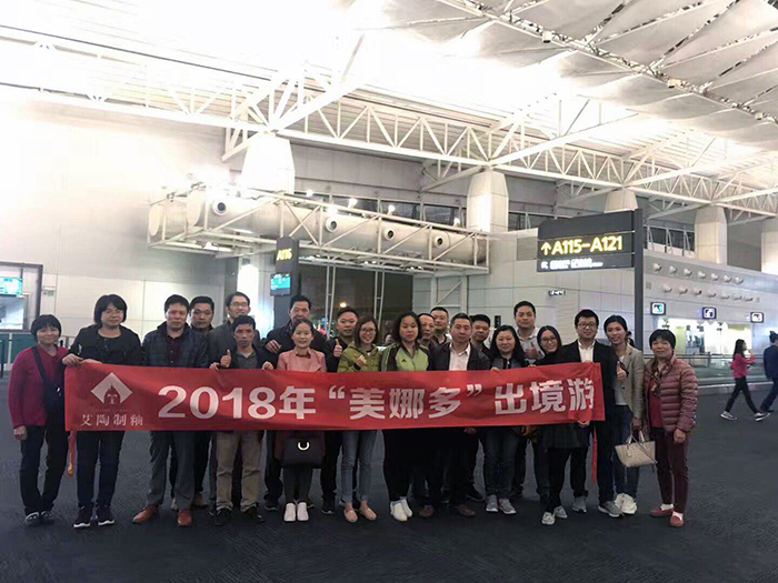 20180123101628278 九洲国际官网-相信品牌力量