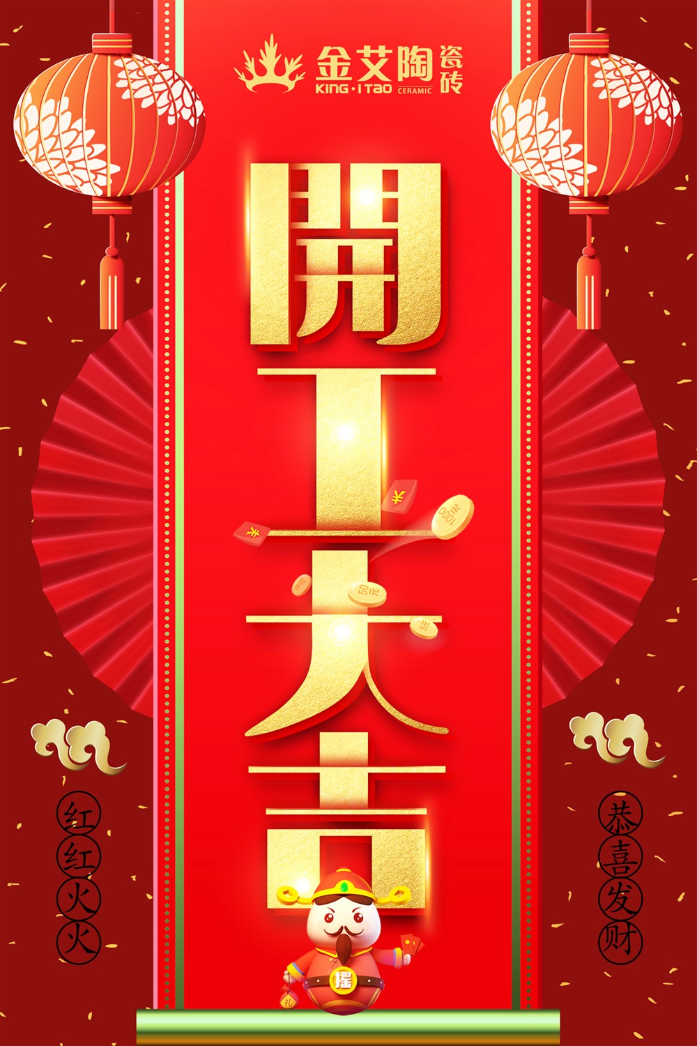 九洲国际官网-相信品牌力量