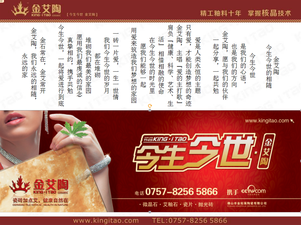 九洲国际官网-相信品牌力量