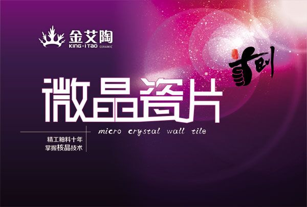 20180320162010159 九洲国际官网-相信品牌力量