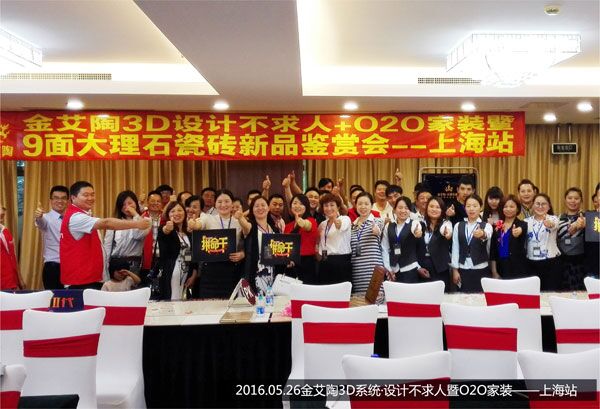 20180320162040940 九洲国际官网-相信品牌力量