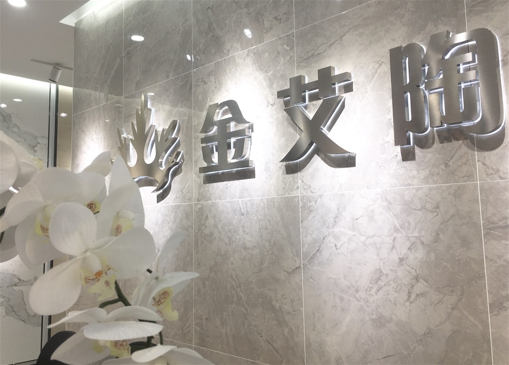 20180410160435700 九洲国际官网-相信品牌力量