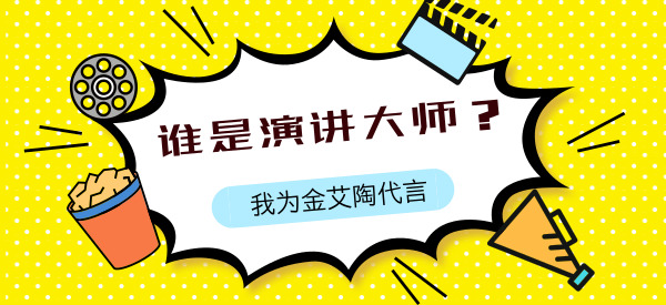 20180413084102834 九洲国际官网-相信品牌力量