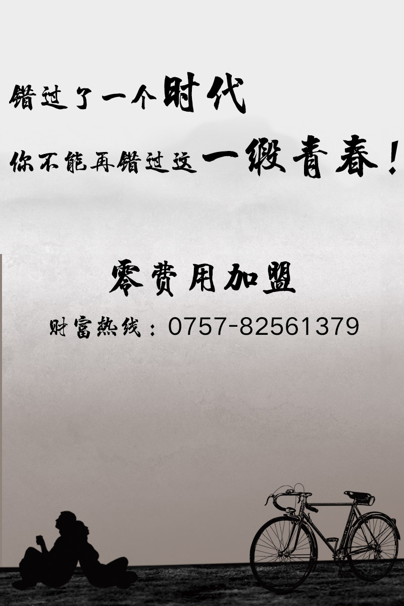 九洲国际官网-相信品牌力量