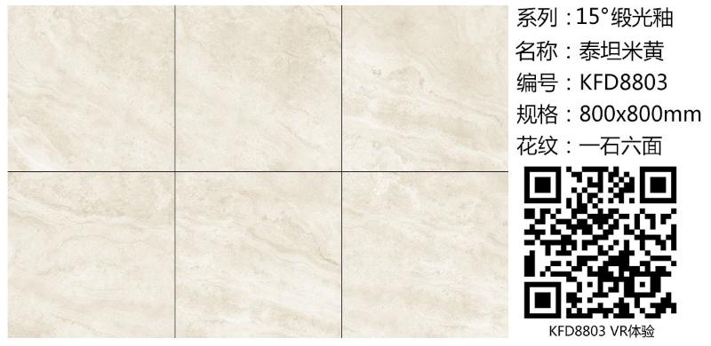 九洲国际官网-相信品牌力量
