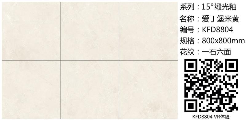 九洲国际官网-相信品牌力量