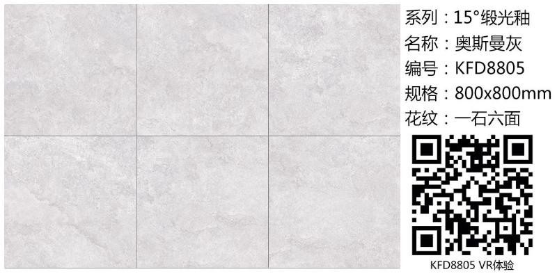 九洲国际官网-相信品牌力量