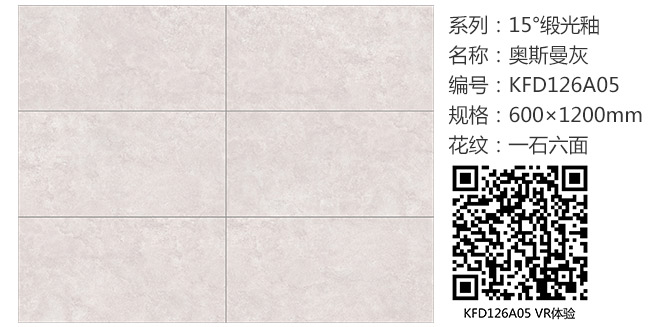 20180421100034642 九洲国际官网-相信品牌力量