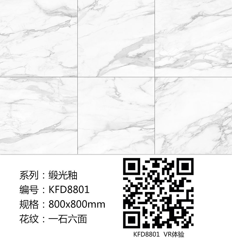 20180421110157267 九洲国际官网-相信品牌力量
