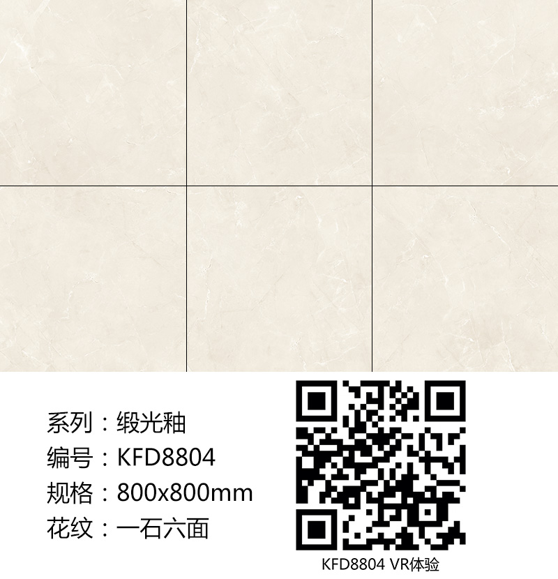 20180421110515829 九洲国际官网-相信品牌力量