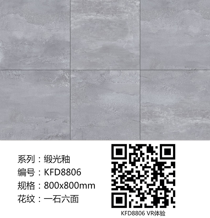 20180421134549829 九洲国际官网-相信品牌力量