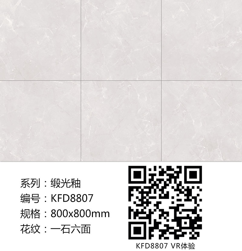 20180421134833892 九洲国际官网-相信品牌力量