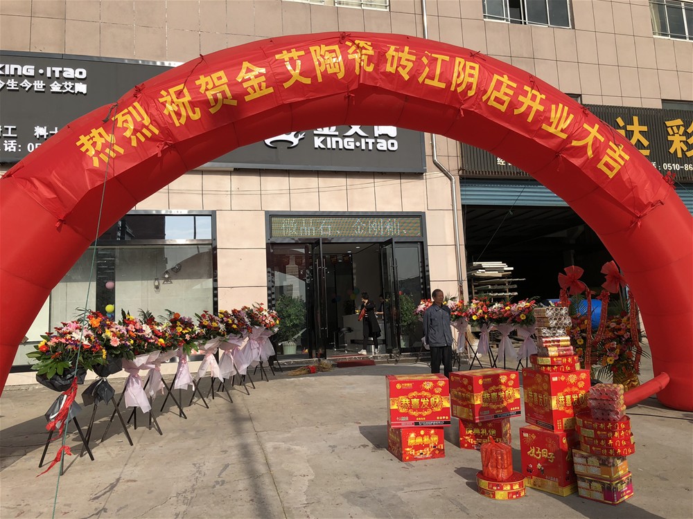 20180509092818644 九洲国际官网-相信品牌力量