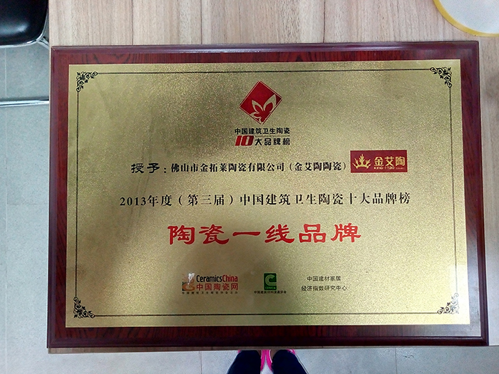 九洲国际官网-相信品牌力量