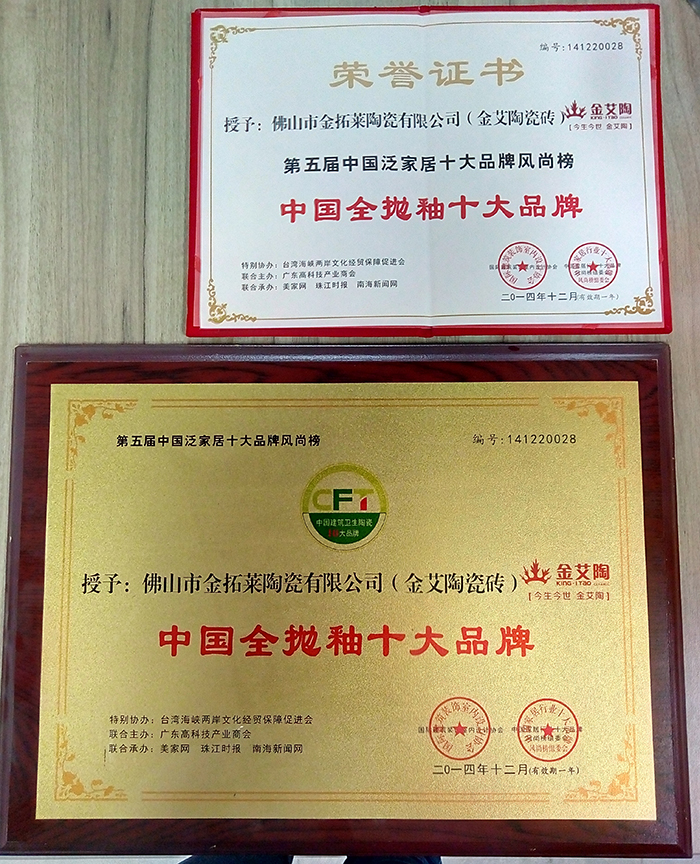 九洲国际官网-相信品牌力量