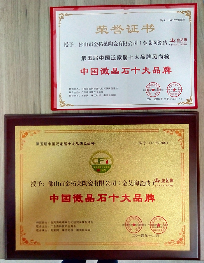 九洲国际官网-相信品牌力量