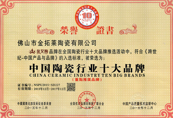 九洲国际官网-相信品牌力量