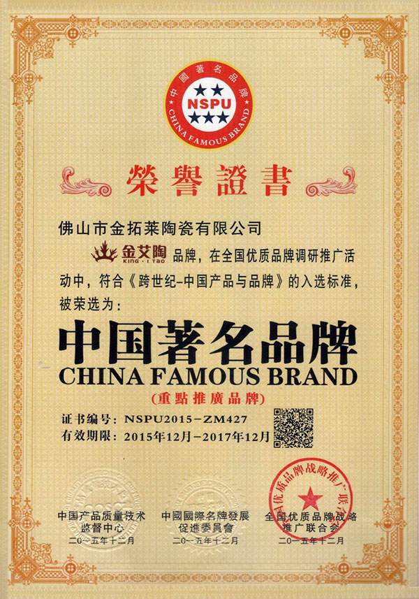 九洲国际官网-相信品牌力量