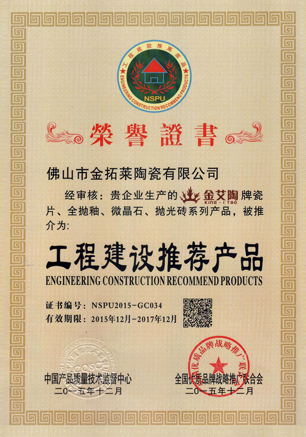 九洲国际官网-相信品牌力量