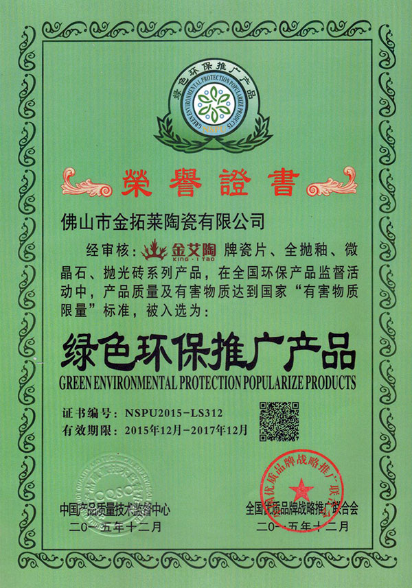 九洲国际官网-相信品牌力量