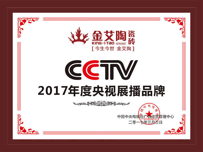 九洲国际官网-相信品牌力量