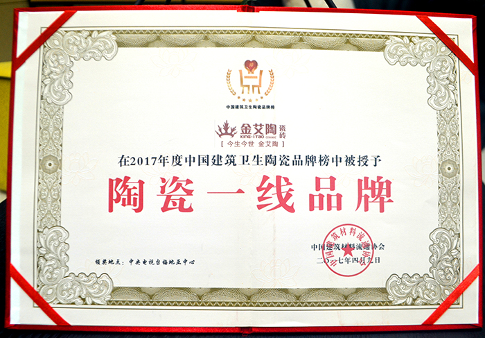 九洲国际官网-相信品牌力量