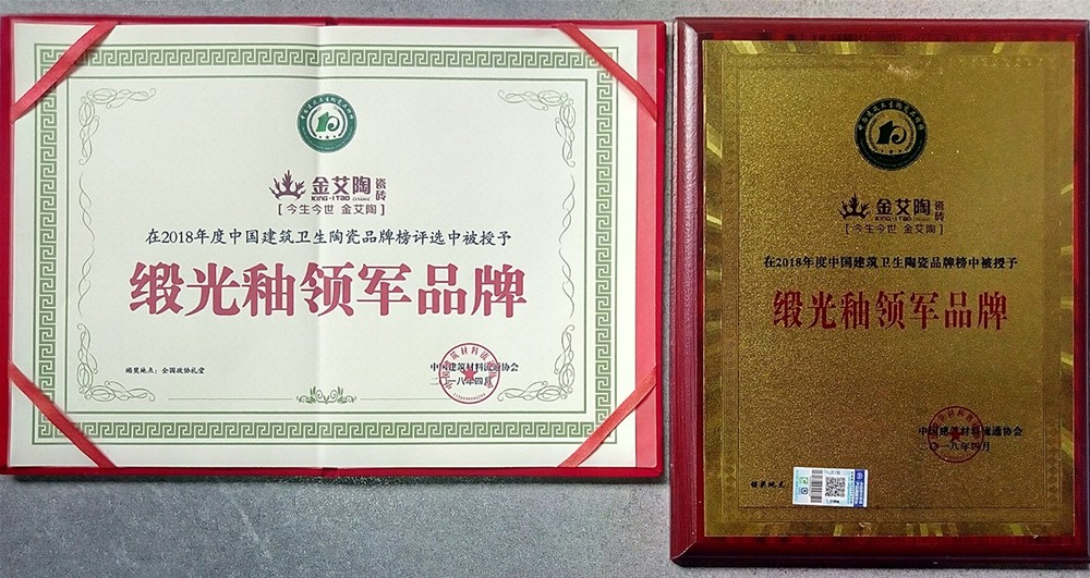 九洲国际官网-相信品牌力量