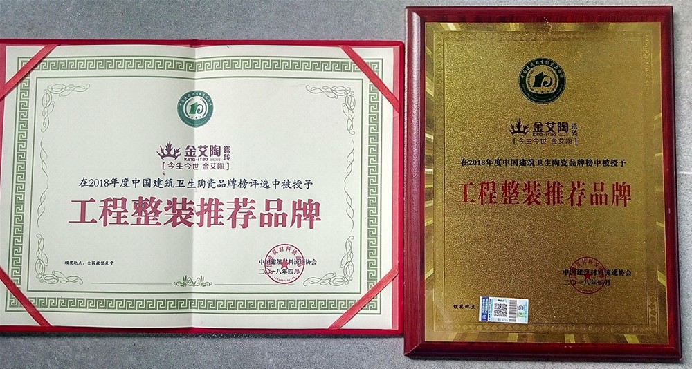 九洲国际官网-相信品牌力量