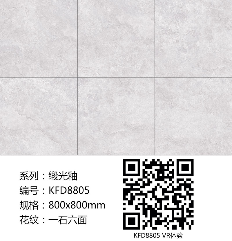 20180511153738941 九洲国际官网-相信品牌力量