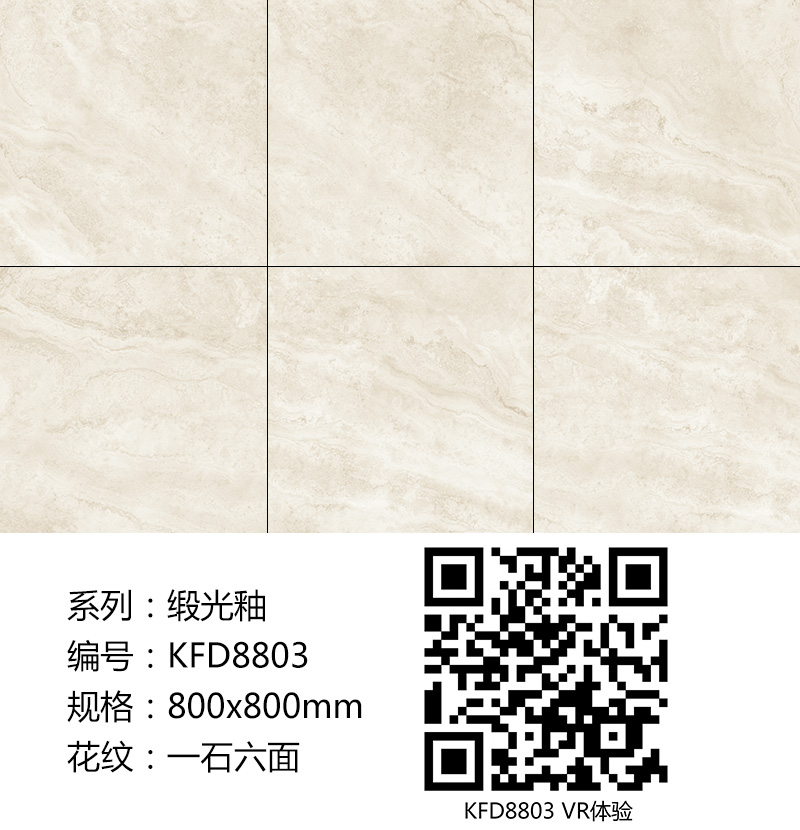 20180511153817019 九洲国际官网-相信品牌力量