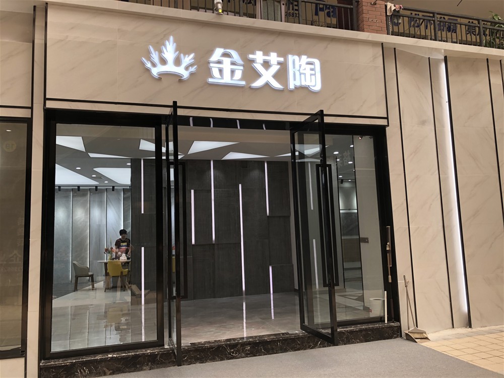 九洲国际官网-相信品牌力量