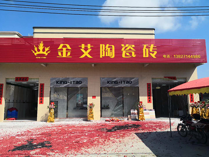 九洲国际官网-相信品牌力量