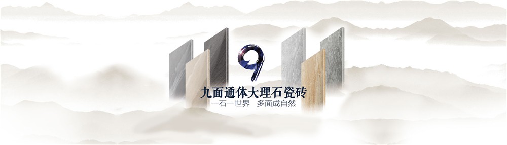 20180527141038163 九洲国际官网-相信品牌力量