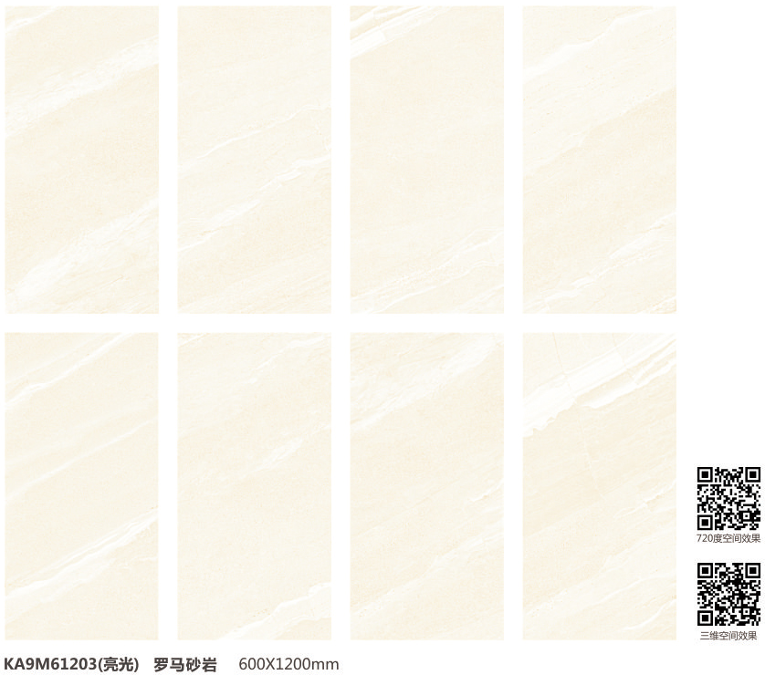 20180527141242335 九洲国际官网-相信品牌力量