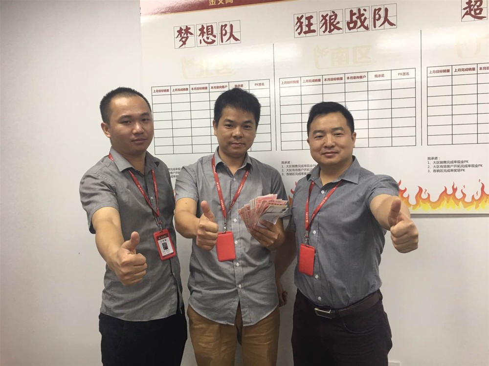 九洲国际官网-相信品牌力量