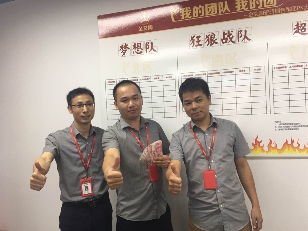 九洲国际官网-相信品牌力量