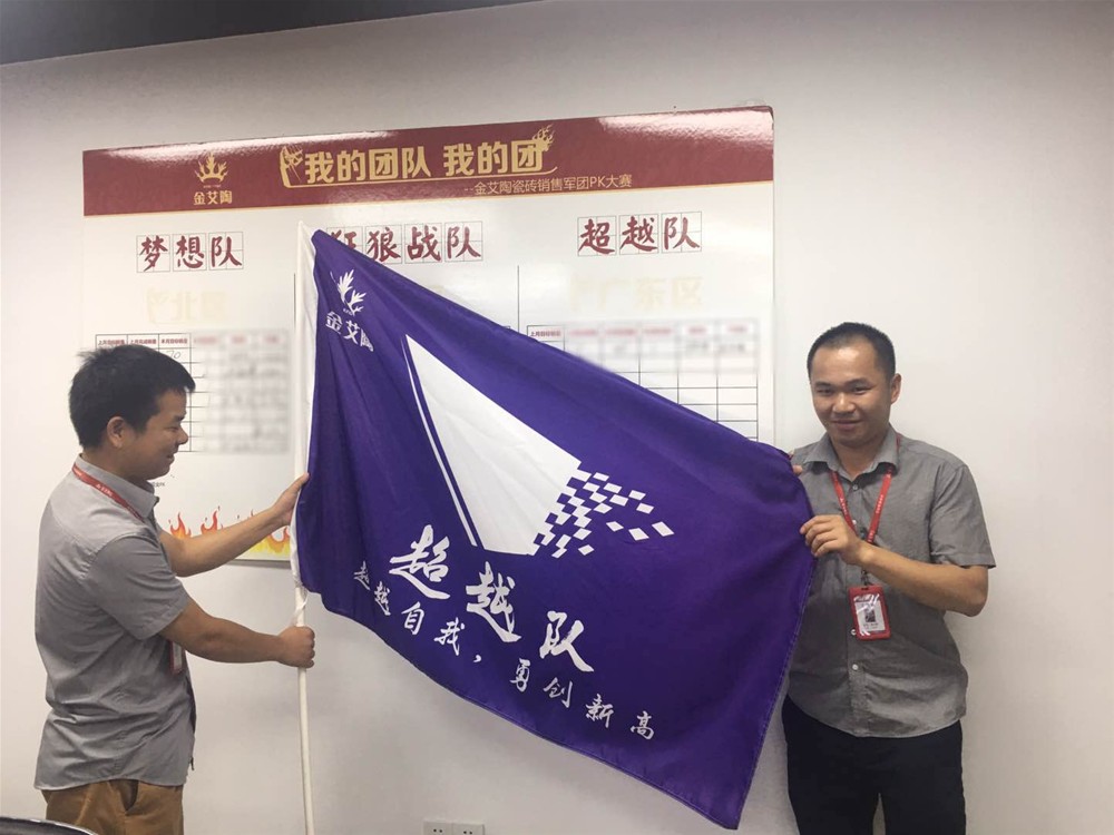 九洲国际官网-相信品牌力量