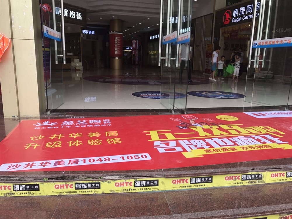 九洲国际官网-相信品牌力量