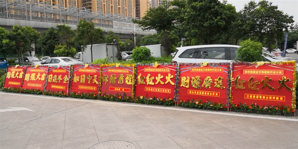 九洲国际官网-相信品牌力量